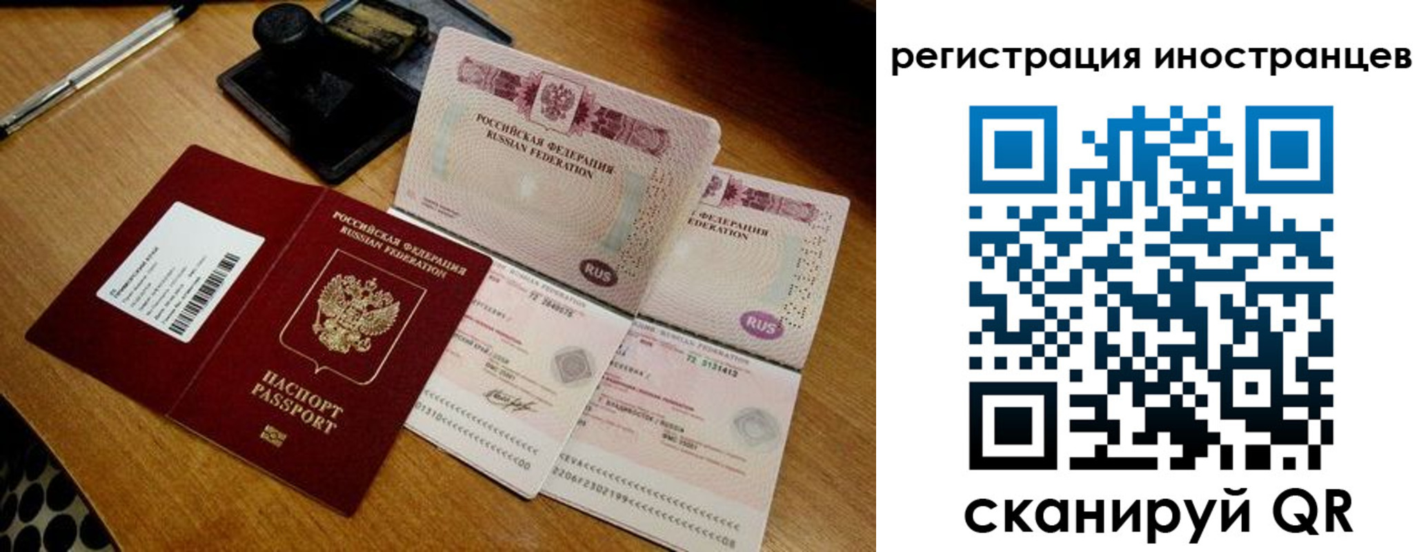 временная регистрация адрес в Надыме